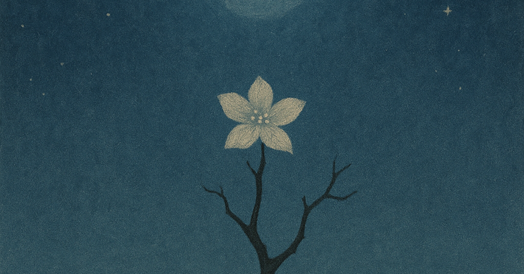 写意画・無根樹24章-第17章#368の拡大イメージ