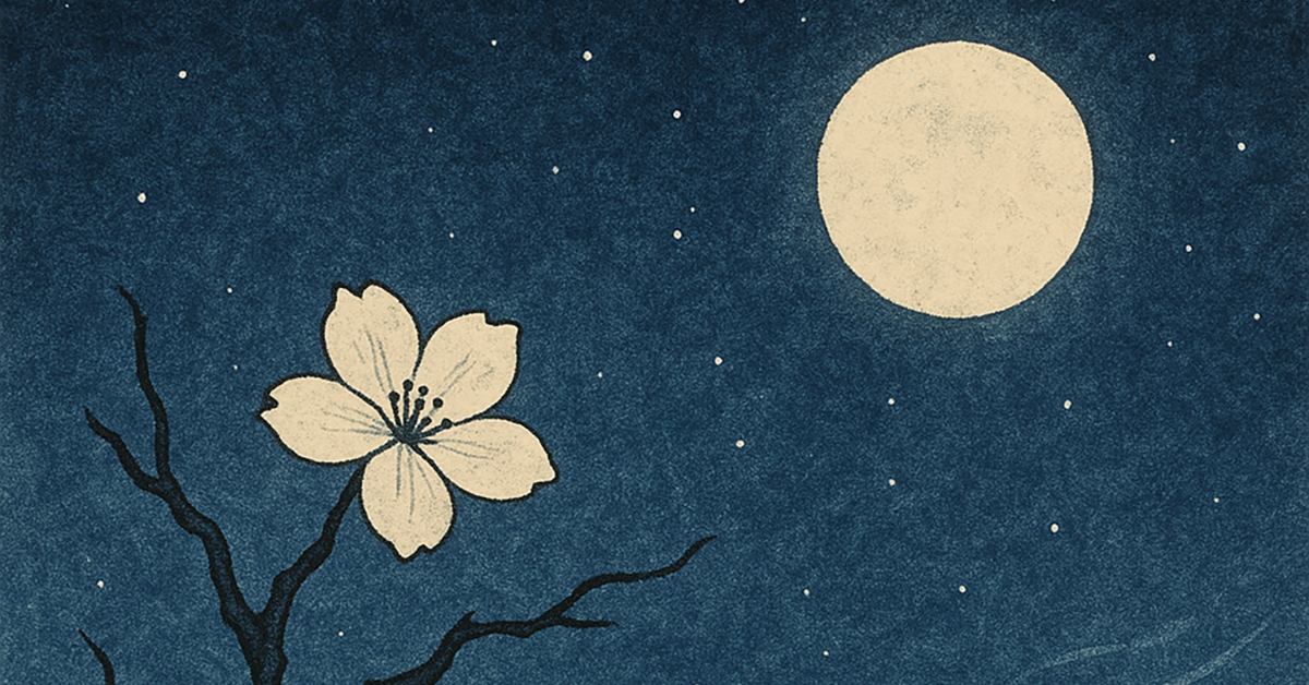 写意画・無根樹100首-第34首#324の拡大イメージ