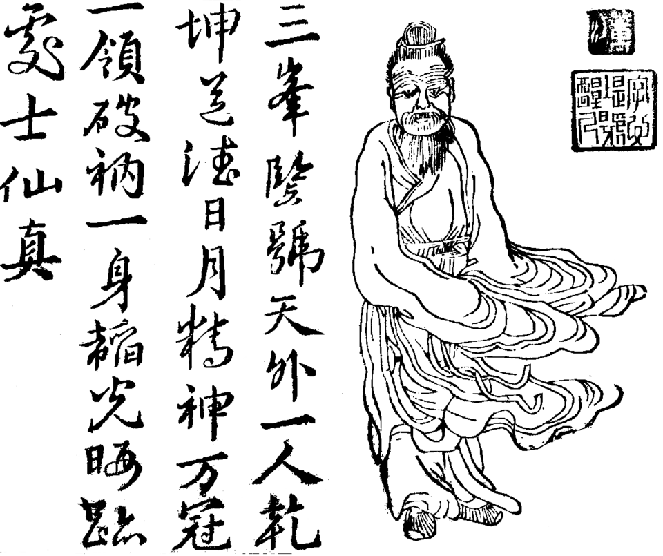 Zhang Sanfeng, who left behind the “Mukonju” verses, was a legendary Daoist and the founder of the Wudang school in China.
